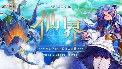 ֥ﵭסɡ糦Season10 糦βΰܤץåץǡȤ»