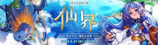 ֥ﵭסɡ糦Season10 糦βΰܤץåץǡȤ»