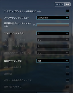 画像集 No.088のサムネイル画像 / 「4Gamerベンチマークレギュレーション28」を公開。CoD: MW3,Starfield,Cities: Skyline 2を新たなテストタイトルに