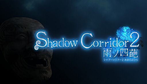  No.013Υͥ / Steam 51桧õ2DRPG֥ޥΥꥢפ䡤ޥåץۥ顼Shadow Corridor 2פȯ
