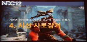 画像ギャラリー No.018のサムネイル画像 / 「マビノギ英雄伝」リアルなアクションの弓使いは難しい？　日本での実装も待たれる新キャラクター“カイ”の開発経緯