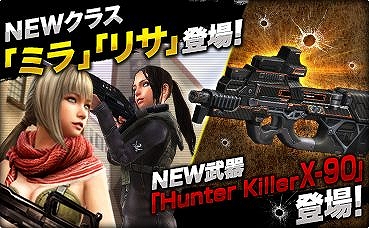  No.002Υͥ / ֥󥿡ȥ饤饤סHunter Killer X-90ס饹֥ߥפȡ֥ꥵפо