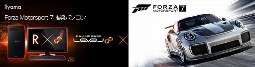  No.001Υͥ / LEVEL硤Forza Motorsport 7׿侩PCȯ䡣GTX 1060 6GBܤ155000߼夫