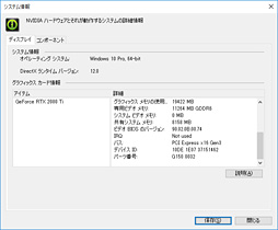  No.005Υͥ / MSIGeForce RTX 2080 Ti GAMING X TRIOץӥ塼30cmĶεRTX 2080 TiɤļϤõ