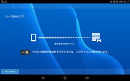#034Υͥ/Xperia Z3 Tablet Compactץӥ塼PS4⡼ȥץ쥤б8֥åȤ򥲡ޡɾ