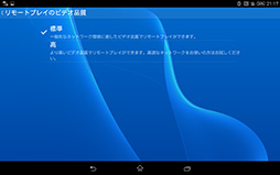 #036Υͥ/Xperia Z3 Tablet Compactץӥ塼PS4⡼ȥץ쥤б8֥åȤ򥲡ޡɾ