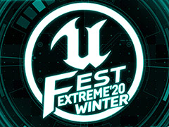 Unreal Engine緿ٶUNREAL FEST EXTREME 2020 WINTERפ111622ޤǥ饤ǳŤ