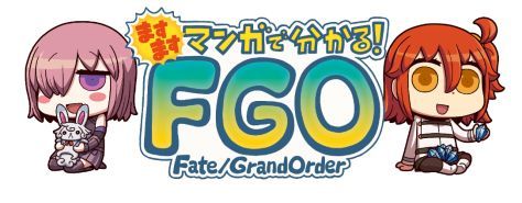  No.001Υͥ / Fate/Grand OrderפθȤǥˤWeb̡17ä