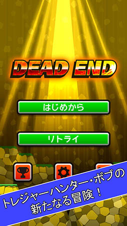 ǥåɥ -DEAD END-
