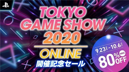 #001Υͥ/PS4ǡNieR:Automata Game of the YoRHa EditionפȾۤˡTOKYO GAME SHOW 2020 ONLINE ŵǰפ