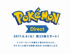 Pokémon Direct 2017.6.6פ2300ۿ8ʬ֤̱