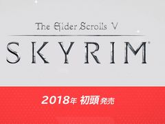 Nintendo SwitchǡThe Elder Scrolls V: Skyrimפ2018ǯƬȯ