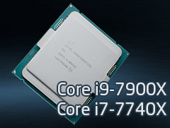 Core i9-7900XסCore i7-7740Xץӥ塼ԡøڤȾϡ¬ǿϥɥץåȥե򷡤겼