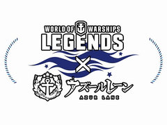 World of Warships: Legendsס֥졼פȤΥ3Ƥŷ