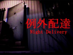 Chilla's Artοۥ顼Night Delivery | 㳰ãפȯɽȯ5ͽ