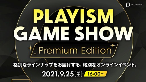 #005Υͥ/PLAYISM̥饤ȡॷ祦ȯɽ PLAYISM Game Show: Premium Editionפ925ۿ