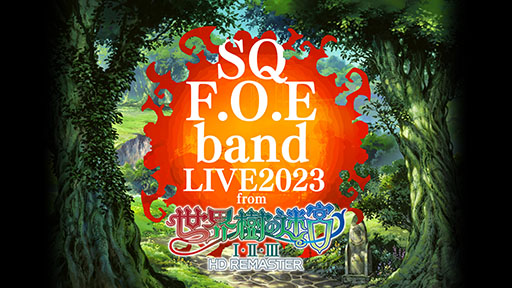  No.002Υͥ / ڥ饤֡SQ F.O.E band LIVE2023 fromµIIIIII HD REMASTER١ס1217˳šåȤκ®ⳫϤ