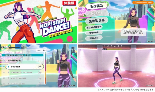  No.022Υͥ / Υץ쥤ݡϡHOP! STEP! DANCE!פǡ٤ɤˤʤ̵ڤϤå󥽥ե