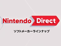 Nintendo Direct 2024.2.21פޤȤᡣֿžV Vengeanceפ֥ޥΥꥢפʤɥ꡼ǿ¿ȯɽ