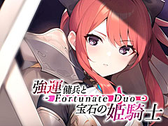ʼɱΤ¦Ȥ夬Υ٥륲ֶʼФɱ - Fortunate Duo -סPCǤۿSteamǥ