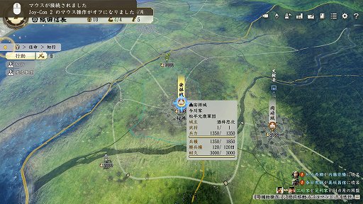 画像ギャラリー No.005のサムネイル画像 / Switch2のマウス操作,タイトルによってはUSBマウスにも対応。試してみたんだけど……