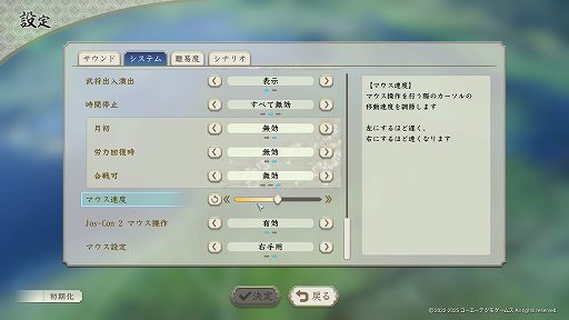 画像ギャラリー No.008のサムネイル画像 / Switch2のマウス操作,タイトルによってはUSBマウスにも対応。試してみたんだけど……