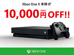Xbox One XΤ1߰ƱǤλʤоݤȤʤ褬52228ޤǼ»ܤ