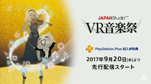  No.041Υͥ / MONSTER HUNTER: WORLDפǯ126ͤǡפƱǯ222ȯ䡪2017 PlayStation Press Conference in JapanTwitter¶ޤȤ