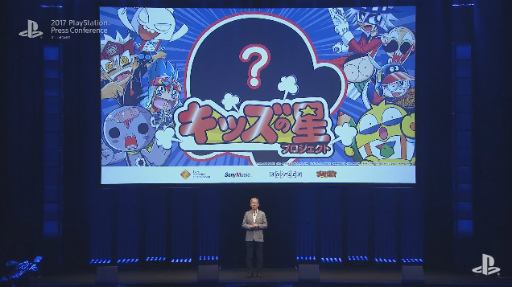  No.052Υͥ / MONSTER HUNTER: WORLDפǯ126ͤǡפƱǯ222ȯ䡪2017 PlayStation Press Conference in JapanTwitter¶ޤȤ
