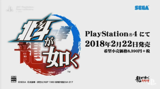  No.057Υͥ / MONSTER HUNTER: WORLDפǯ126ͤǡפƱǯ222ȯ䡪2017 PlayStation Press Conference in JapanTwitter¶ޤȤ