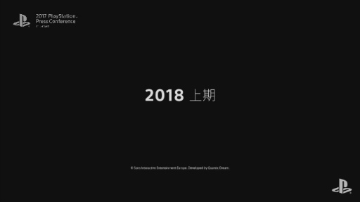 MONSTER HUNTER: WORLDפǯ126ͤǡפƱǯ222ȯ䡪2017 PlayStation Press Conference in JapanTwitter¶ޤȤ