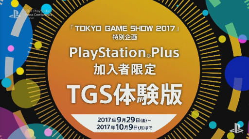  No.077Υͥ / MONSTER HUNTER: WORLDפǯ126ͤǡפƱǯ222ȯ䡪2017 PlayStation Press Conference in JapanTwitter¶ޤȤ
