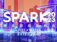 SPARK 2023 Tencent Games Conferenceס515˳ŷꡣҳιο˴ԡ