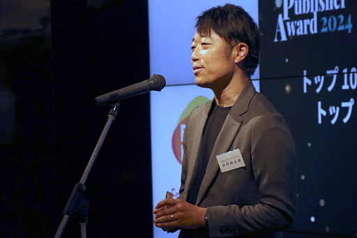 No.007Υͥ / KONAMI䥻ʤɤޡΥХѥ֥åɽdata.ai Top Publisher Award 2024 ޼פݡ