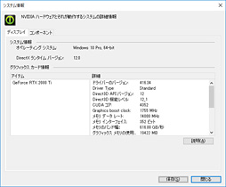  No.004Υͥ / MSIGeForce RTX 2080 Ti GAMING X TRIOץӥ塼30cmĶεRTX 2080 TiɤļϤõ