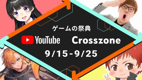  No.002Υͥ / YouTube Crosszone 2022 915˳롣ޥ顤PUBGApex Legendsץȥ3оݥȥ