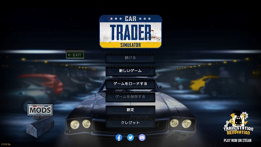 #003Υͥ/ϥSteam 318ľ˹Ԥⱳɤ⼫ʬż䥷Car Trader Simulator