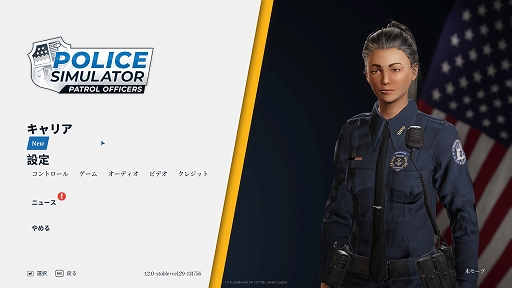 ϥSteam 351󡧥ݥΤդ鶧ȤܺޤǡٻλŻθǤPolice Simulator: Patrol Officers
