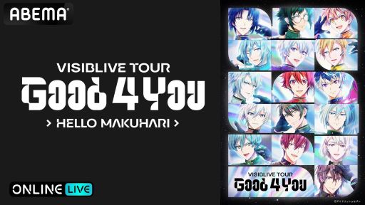  No.001Υͥ / ֥ɥå奻֥ VISIBLIVE TOUR "Good 4 You"ĥǽ2024ǯ18ABEMA PPV ONLINE LIVEۿ