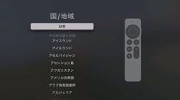  No.009Υͥ / ;Xbox磻쥹ȥ顼Ѥ뤿Apple TV 4K23äApple ArcadeͷǤȹͤáʡ㤤ʪSurfer12