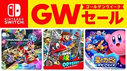 Nintendo Switch ǥ󥦥 פ425鳫šоݤ26ȥ뤬50󥪥դ