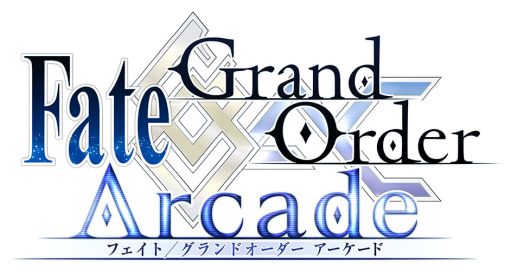  No.001Υͥ / Fate/Grand Order Arcadeפǥ٥ȡóҥȥ饤 Iʥ٥ꥦɤ򳫺