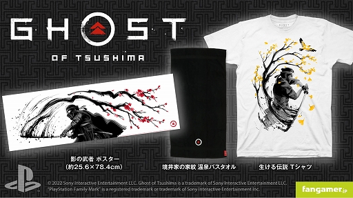 No.002Υͥ / Ghost of TsushimaסDemon's SoulsפTġХ롤ݥFangamer Japan䳫