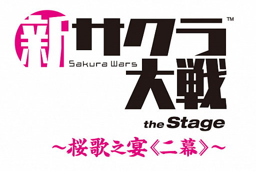 饤֥󥵡ȡֿ the Stage Ƿס2022ǯ41617˳ŷ