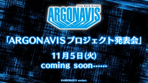  No.005Υͥ / BanG Dream! Argonavis1.5th LIVEȯɽˤʤä󤬸