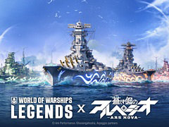 World of Warships: Legendsסߥ˥󤭹ݤΥڥץܳϡ̸δꡤARP HaguroNachiMusashiо