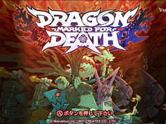 Dragon Marked For Deathס緿åץǡȥѥåVer.3.0.0421ۿס±פо졣ͥ