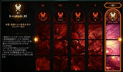 Diablo IIIפNintendo SwitchǤĤо졣ĤǤɤǤDiabloͷ٤ȤŪȤ߹碌