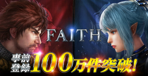  No.001Υͥ / FAITH - եפϿ100ͤˡʶͤ⸫ϡ11171900ۿ