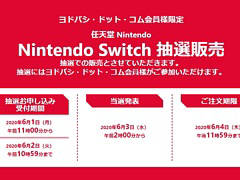 Switch/Switch LiteΤ֤Ĥޤ ɤ֤Ĥοåȡפʤɤ䤬ɥХɥåȡǳϡմ֤1059ޤ